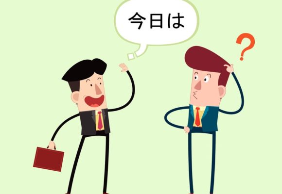 THE ART OF NOT SPEAKING CLEARLY